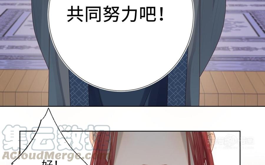 恶女拒绝泡男主6话 我与你势不两立