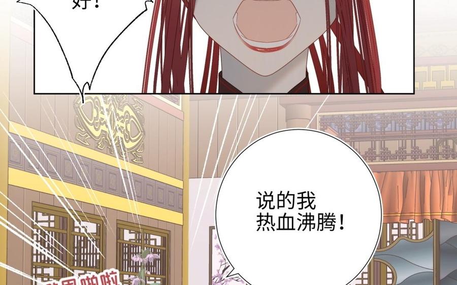 恶女拒绝泡男主6话 我与你势不两立