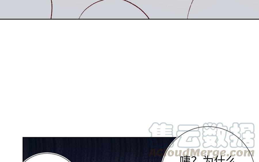 恶女拒绝泡男主6话 我与你势不两立