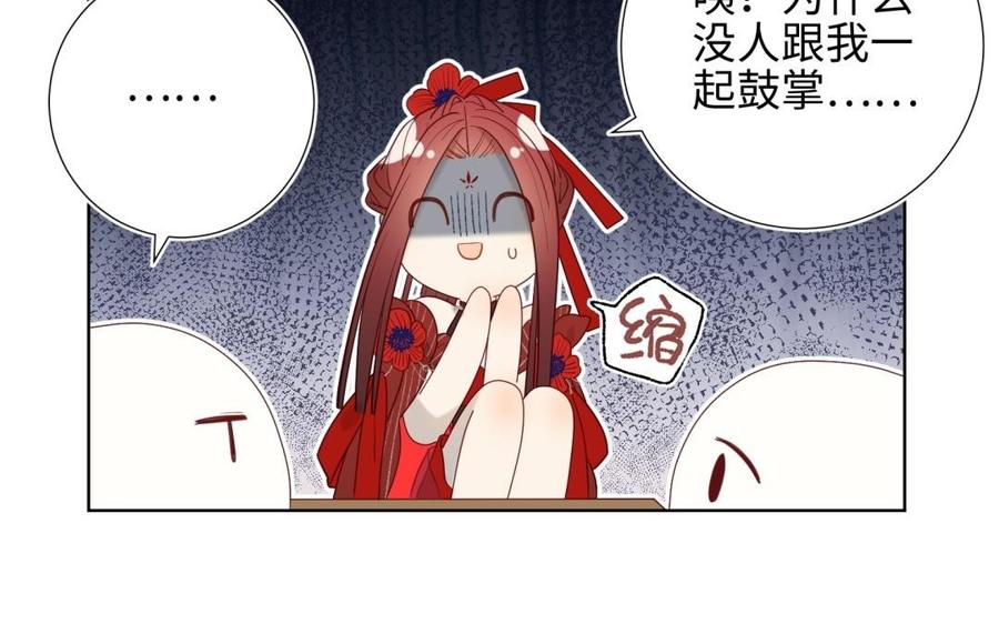 恶女拒绝泡男主6话 我与你势不两立