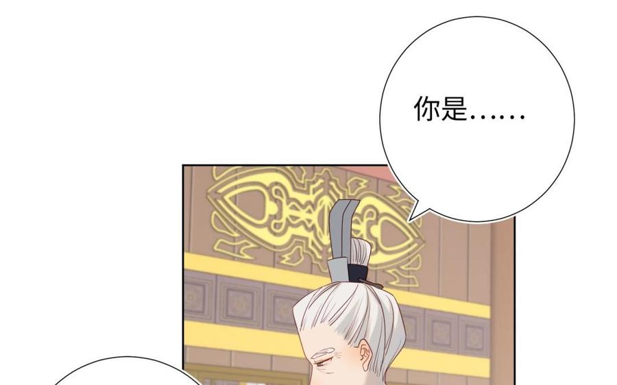 恶女拒绝泡男主6话 我与你势不两立