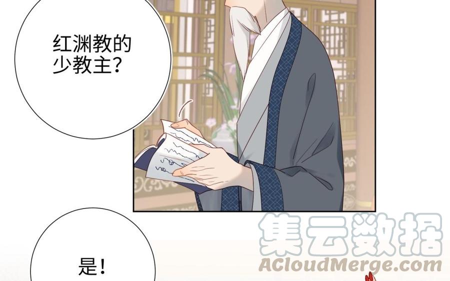 恶女拒绝泡男主6话 我与你势不两立