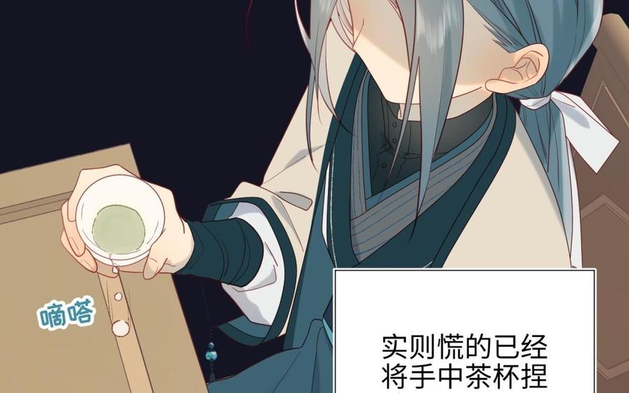 恶女拒绝泡男主6话 我与你势不两立