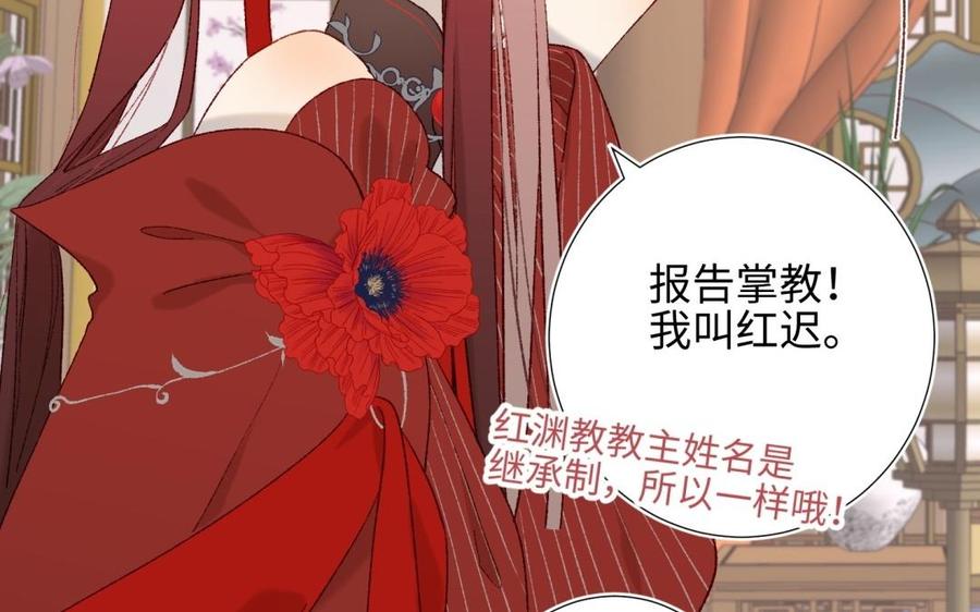 恶女拒绝泡男主6话 我与你势不两立