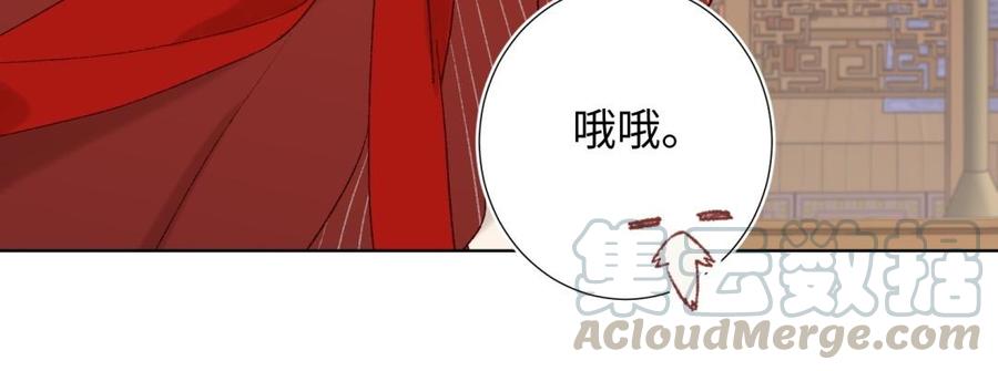 恶女拒绝泡男主6话 我与你势不两立