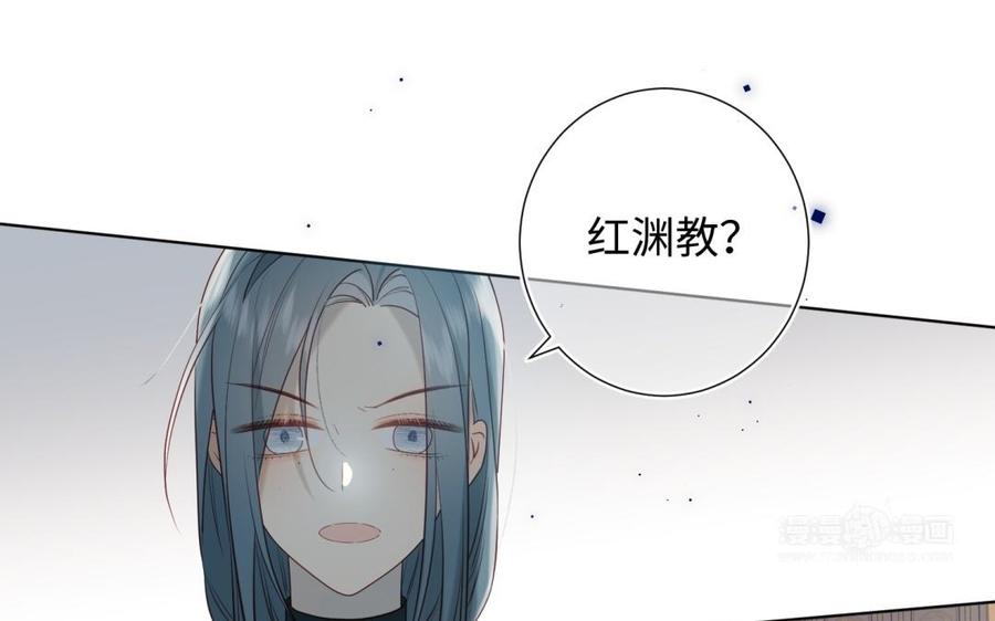 恶女拒绝泡男主6话 我与你势不两立