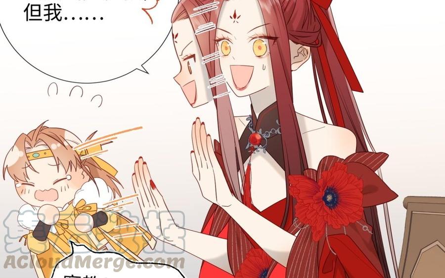 恶女拒绝泡男主6话 我与你势不两立