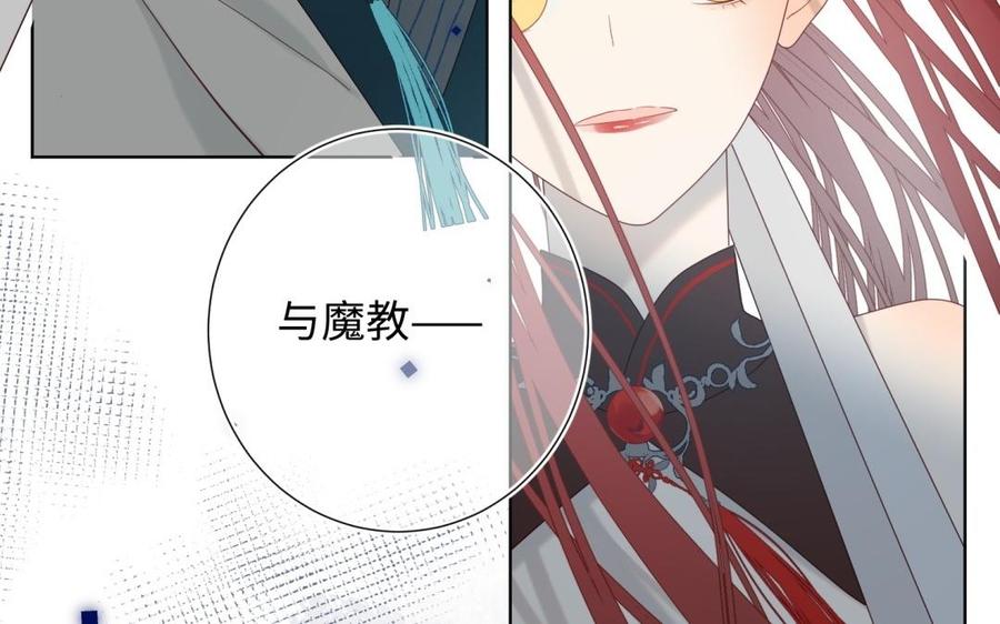 恶女拒绝泡男主6话 我与你势不两立