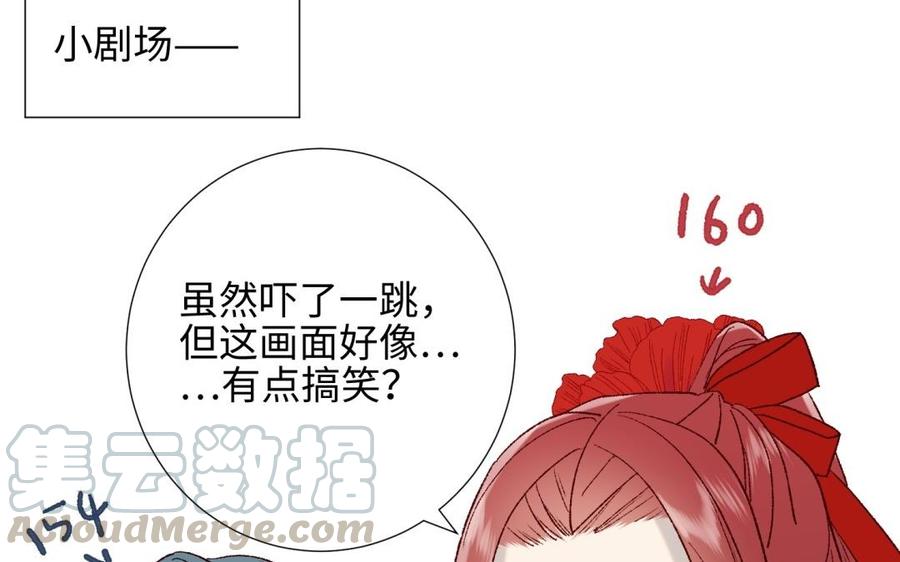 恶女拒绝泡男主6话 我与你势不两立