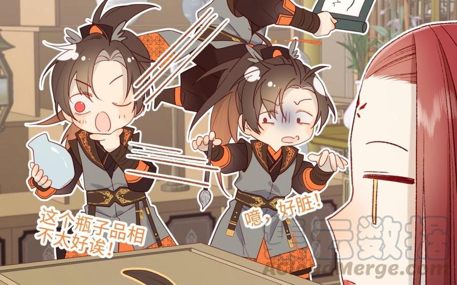 恶女拒绝泡男主6话 我与你势不两立