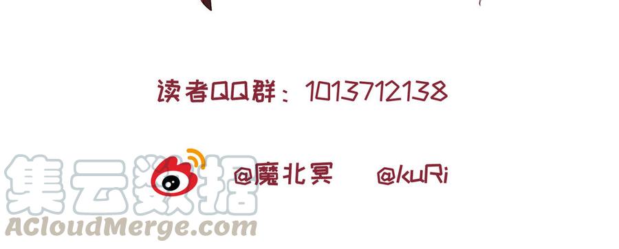 恶女拒绝泡男主7话 犹豫就会败北！