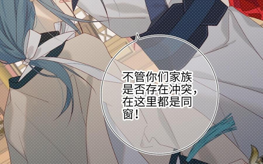 恶女拒绝泡男主7话 犹豫就会败北！