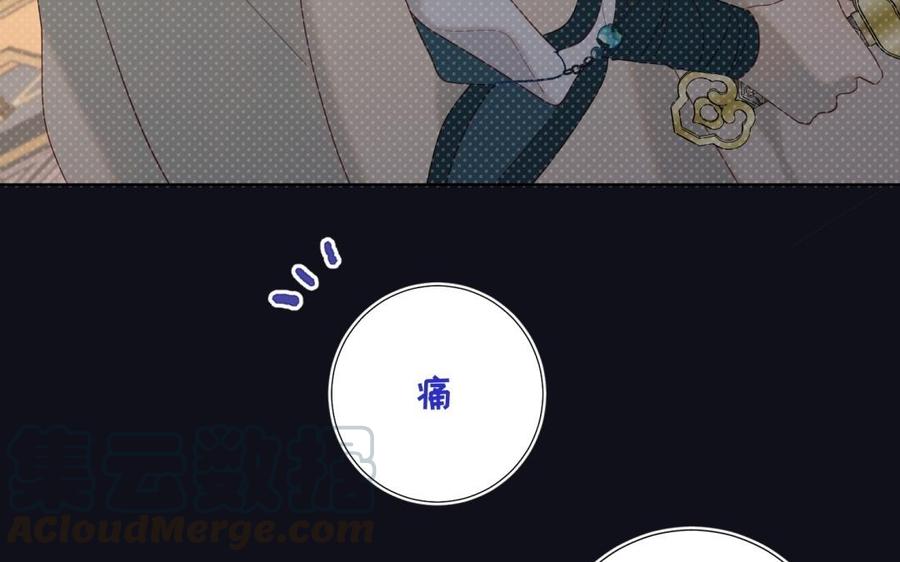 恶女拒绝泡男主7话 犹豫就会败北！