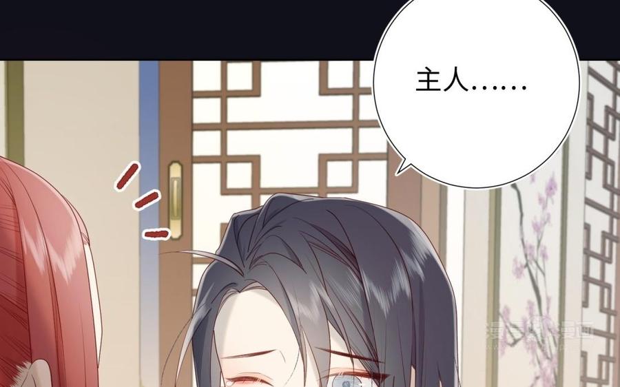 恶女拒绝泡男主7话 犹豫就会败北！
