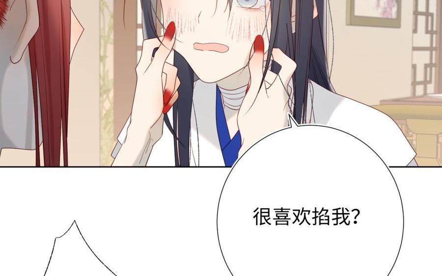 恶女拒绝泡男主7话 犹豫就会败北！