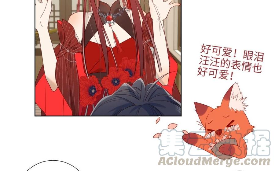 恶女拒绝泡男主7话 犹豫就会败北！