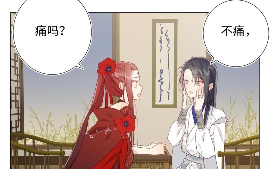 恶女拒绝泡男主7话 犹豫就会败北！