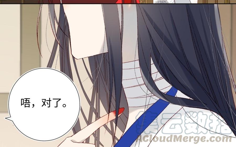 恶女拒绝泡男主7话 犹豫就会败北！