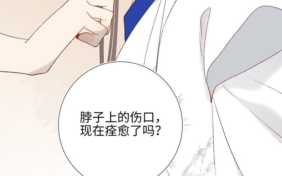 恶女拒绝泡男主7话 犹豫就会败北！