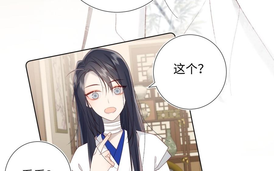 恶女拒绝泡男主7话 犹豫就会败北！