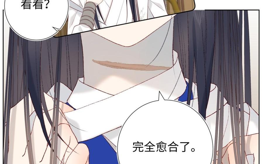 恶女拒绝泡男主7话 犹豫就会败北！