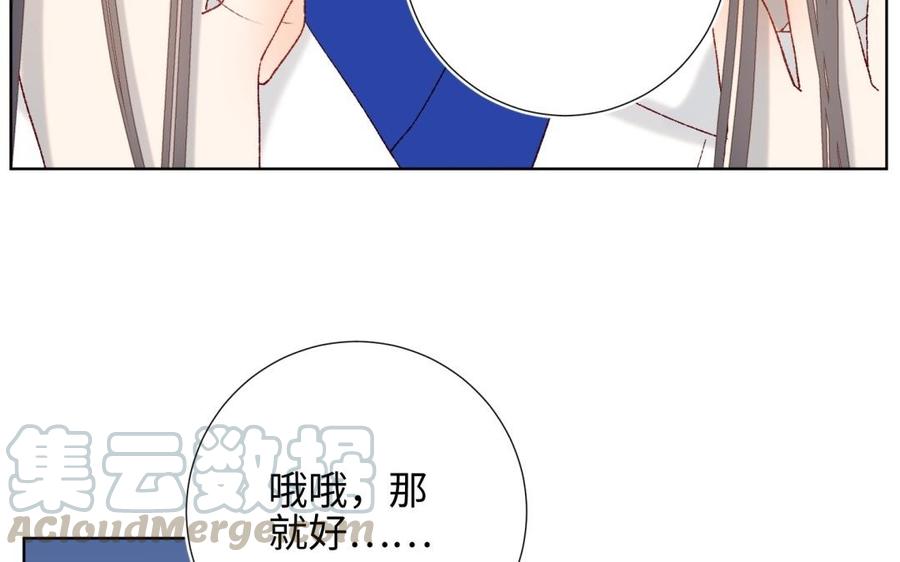 恶女拒绝泡男主7话 犹豫就会败北！