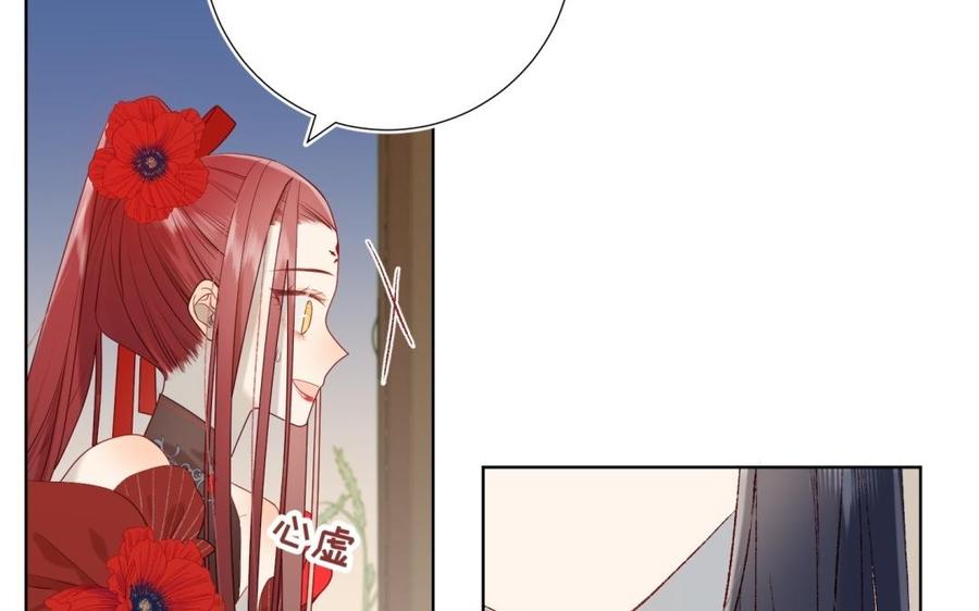 恶女拒绝泡男主7话 犹豫就会败北！