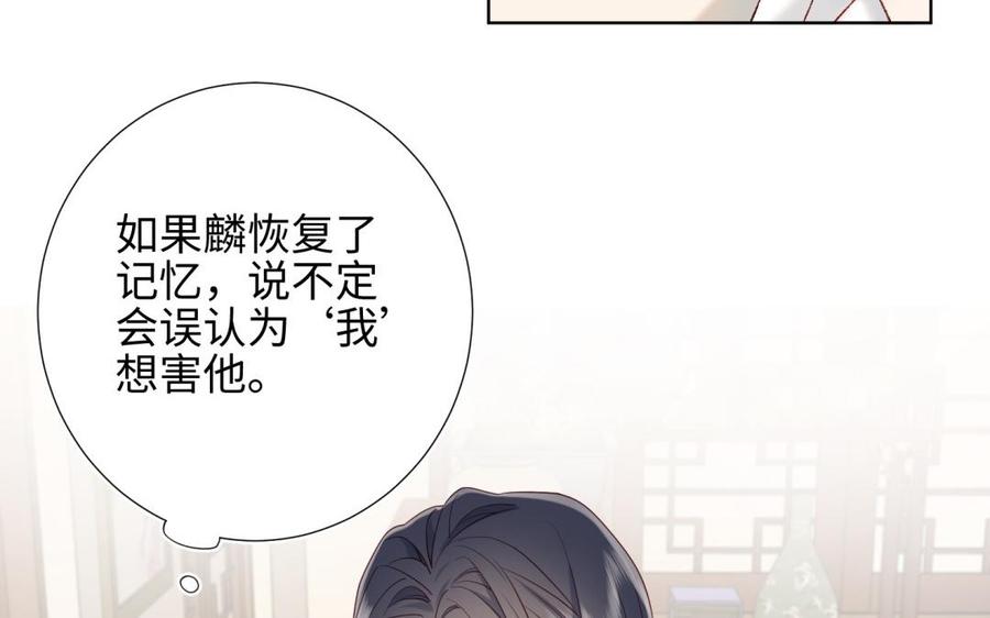 恶女拒绝泡男主7话 犹豫就会败北！