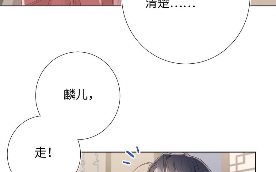 恶女拒绝泡男主7话 犹豫就会败北！