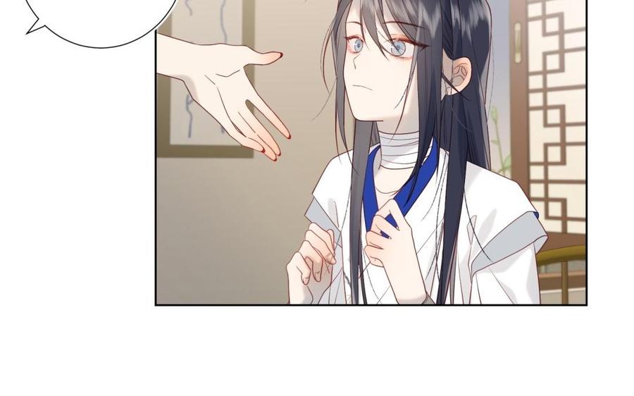 恶女拒绝泡男主7话 犹豫就会败北！