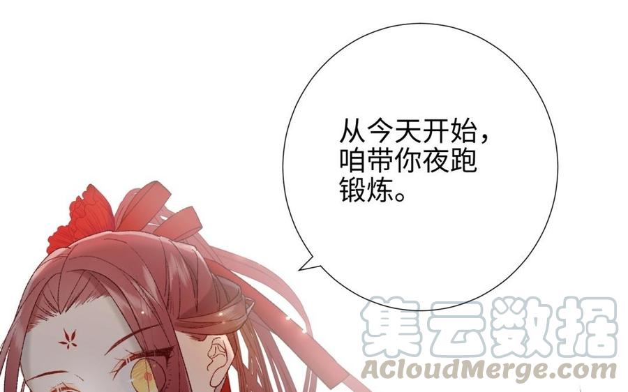 恶女拒绝泡男主7话 犹豫就会败北！