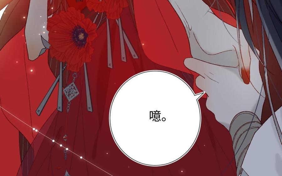 恶女拒绝泡男主7话 犹豫就会败北！