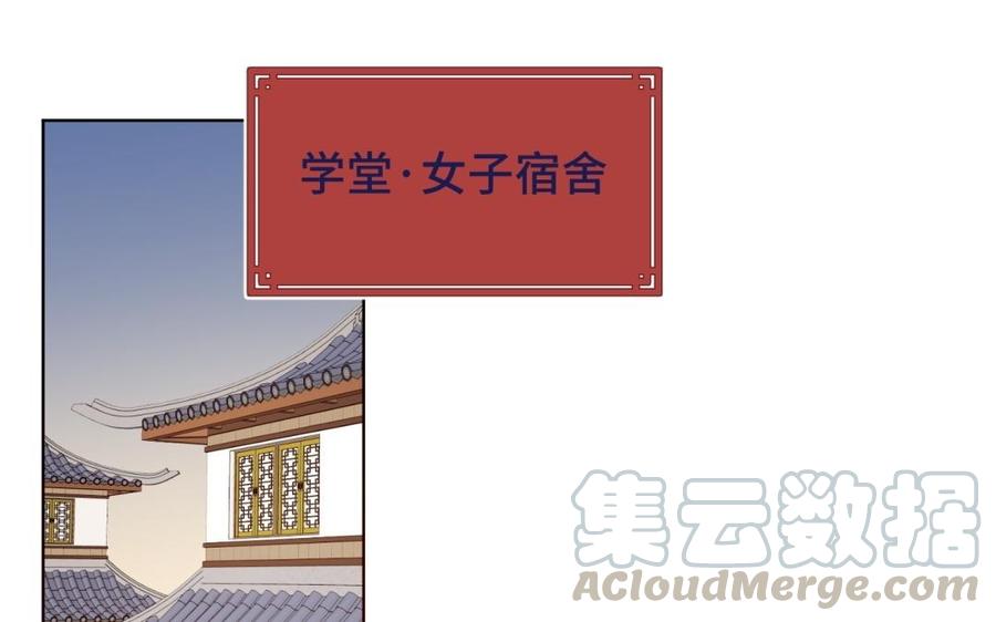 恶女拒绝泡男主7话 犹豫就会败北！