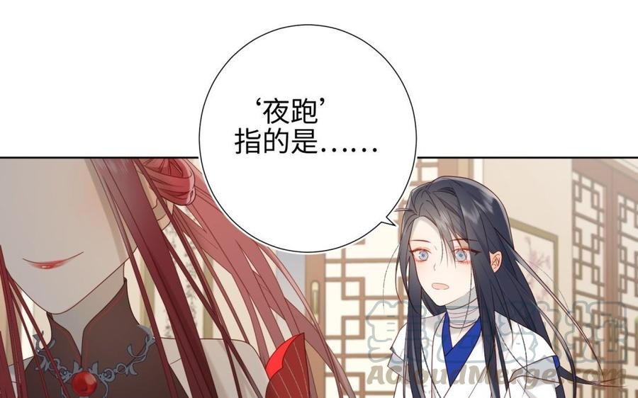 恶女拒绝泡男主7话 犹豫就会败北！