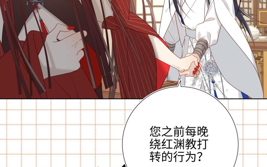 恶女拒绝泡男主7话 犹豫就会败北！