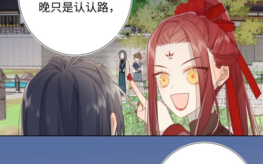 恶女拒绝泡男主7话 犹豫就会败北！