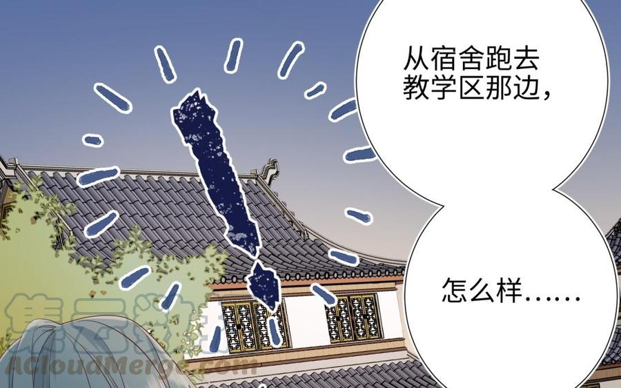 恶女拒绝泡男主7话 犹豫就会败北！
