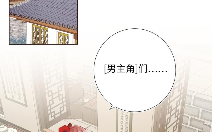 恶女拒绝泡男主7话 犹豫就会败北！