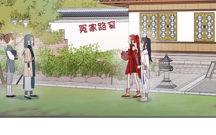 恶女拒绝泡男主7话 犹豫就会败北！