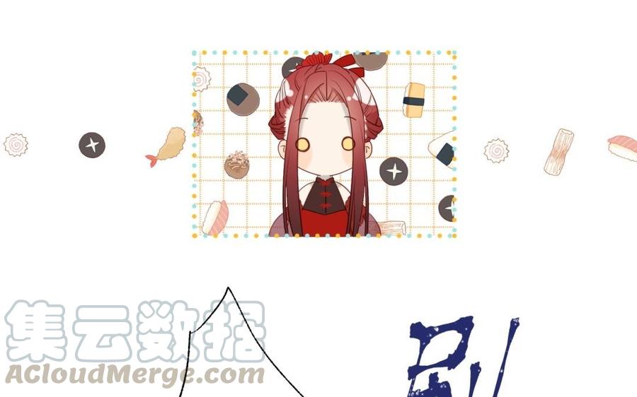恶女拒绝泡男主7话 犹豫就会败北！