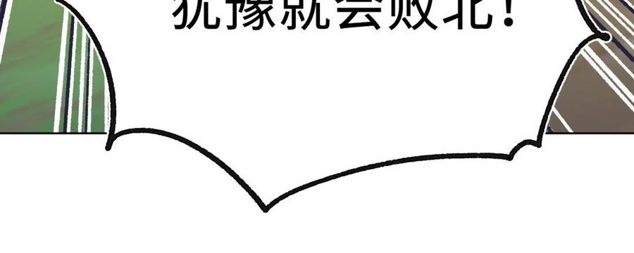 恶女拒绝泡男主7话 犹豫就会败北！