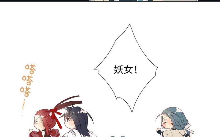 恶女拒绝泡男主7话 犹豫就会败北！