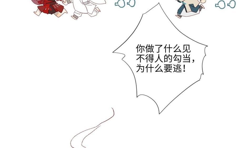 恶女拒绝泡男主7话 犹豫就会败北！