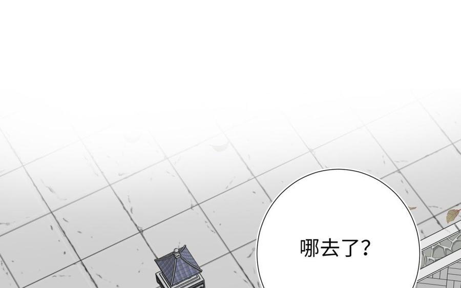 恶女拒绝泡男主7话 犹豫就会败北！