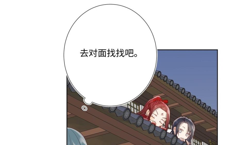 恶女拒绝泡男主7话 犹豫就会败北！