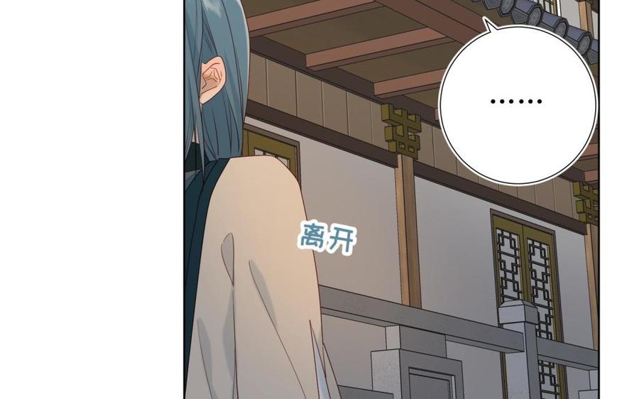 恶女拒绝泡男主7话 犹豫就会败北！