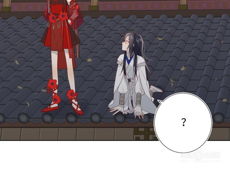 恶女拒绝泡男主7话 犹豫就会败北！