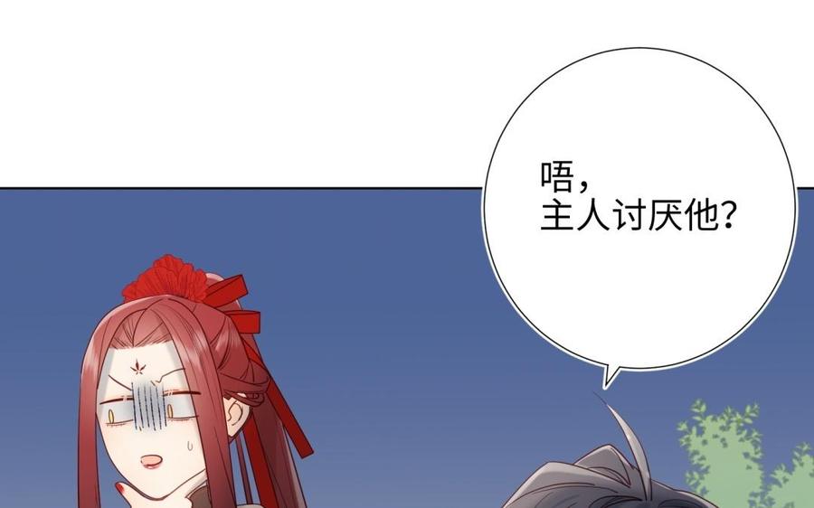 恶女拒绝泡男主7话 犹豫就会败北！