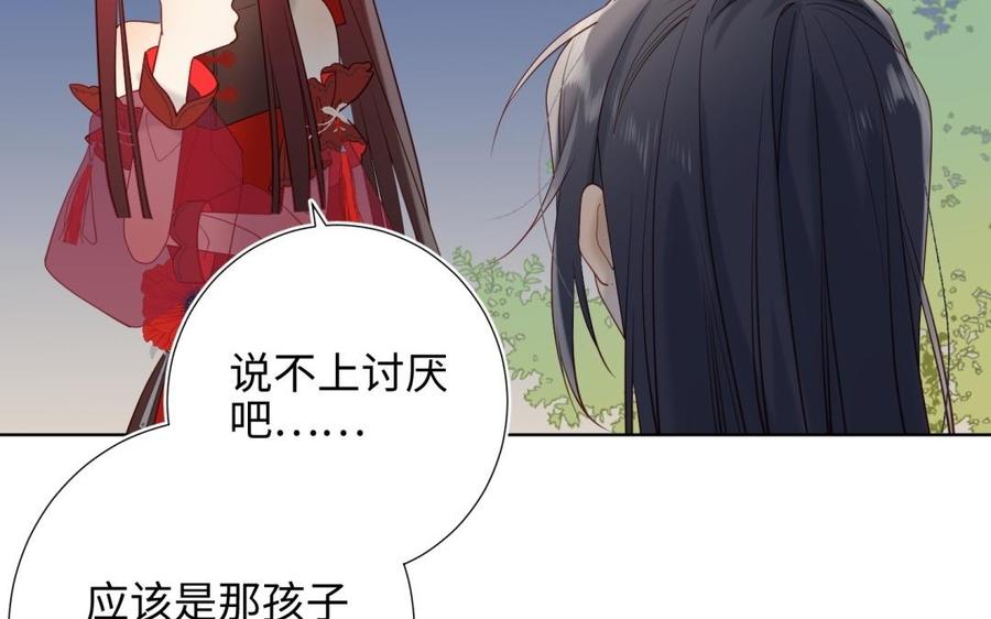 恶女拒绝泡男主7话 犹豫就会败北！