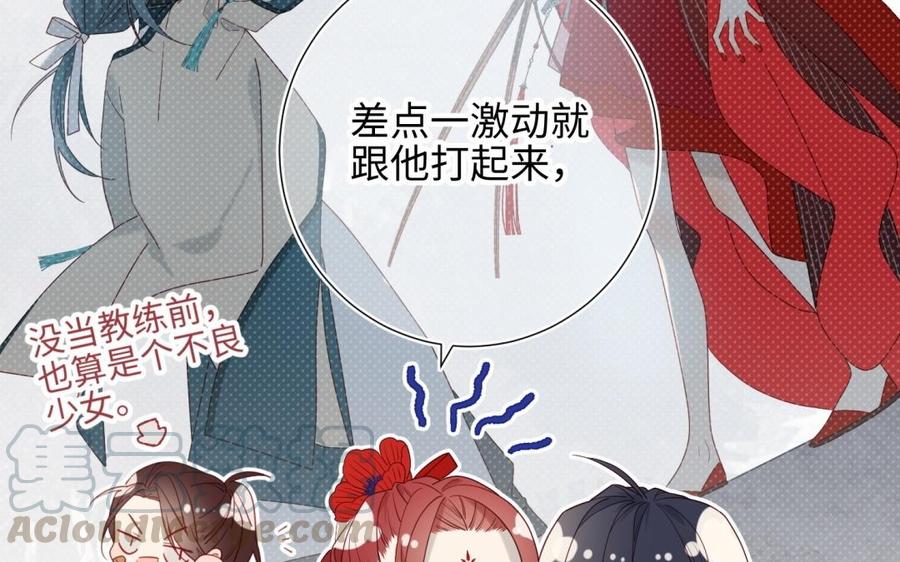 恶女拒绝泡男主7话 犹豫就会败北！